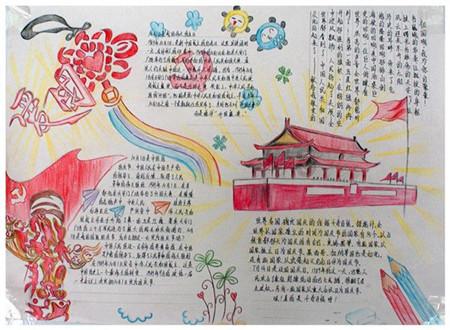 悬案：刹那惊颤