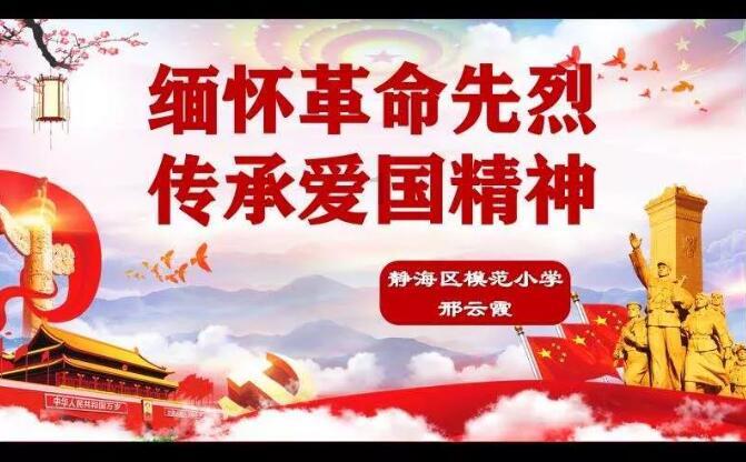 轨道赛车