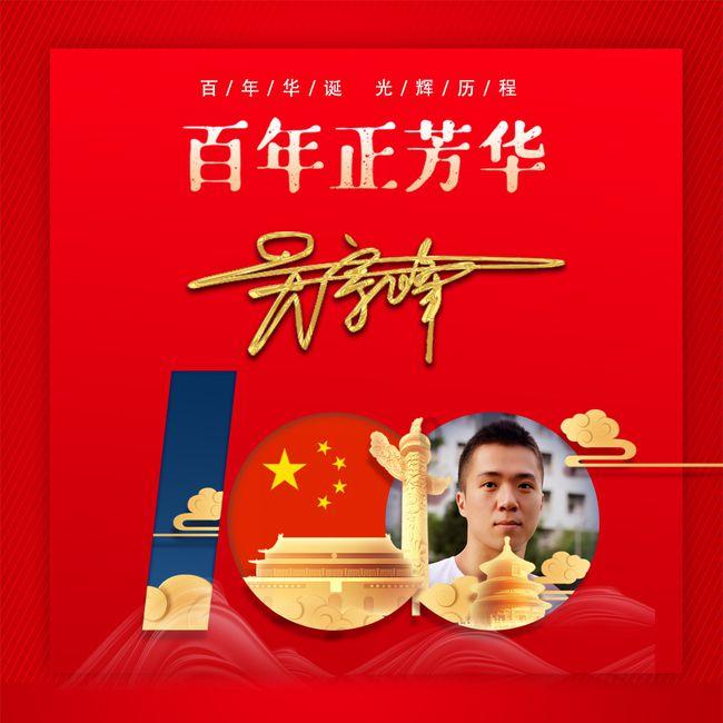 拯救受伤的男人